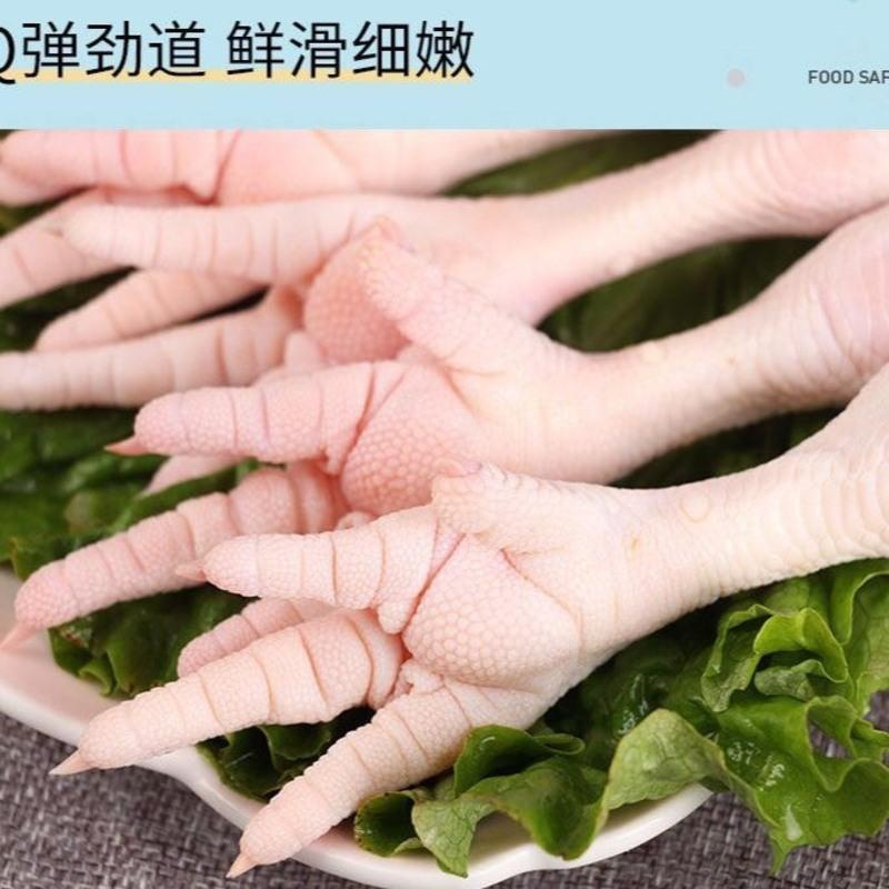 赛卡伊4斤新鲜生鸡爪冷冻凤爪冰冻生鲜鸡脚鸡爪子散装袋装随机断爪四