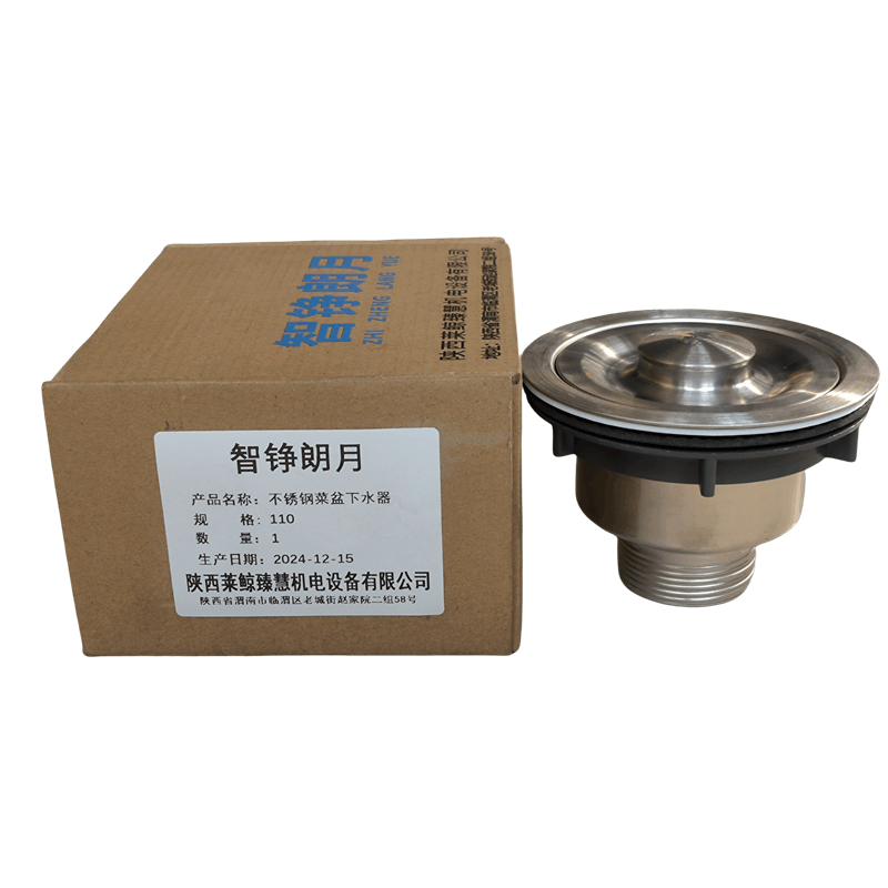 智铮朗月 不锈钢菜盆下水器 110 个图片