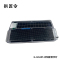 拱匠令 GJL6245 太阳能警示灯 3W 5V LED IP65 30次/分钟(计价单位:个)黑色