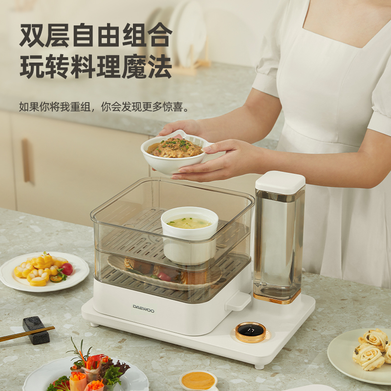 大宇(DAEWOO)电蒸锅蒸蛋器蒸锅家用电蒸笼多功能早餐包子电热煮锅可定时不锈钢S15