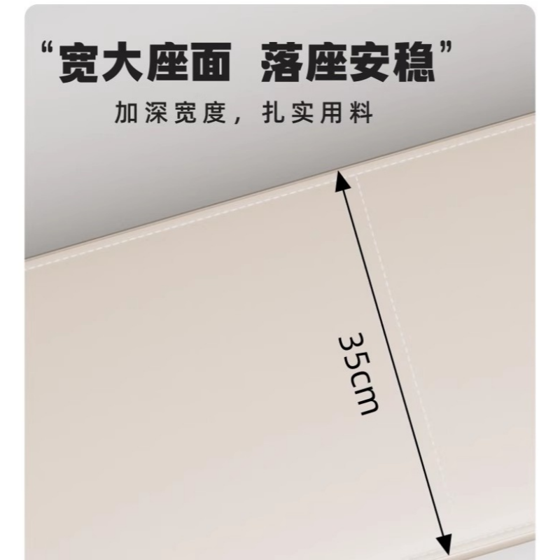 豫龙都长条凳80CM个高清大图