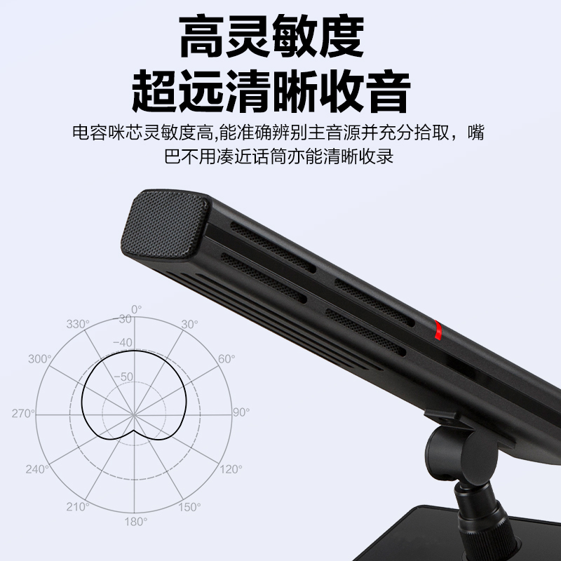 惠度(HuiDu)BA-6820无线手拉手会议麦克风桌面式讨论型远距拾音高端演讲电容方管麦一拖二十高清大图