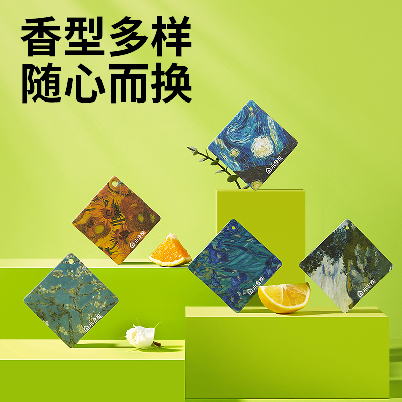 小仓熊[新]梵高香氛片高清大图