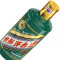 [茅台虎年生肖上新]茅台生肖酒 53度 壬寅虎年 500ml 单瓶 酱香型 白酒