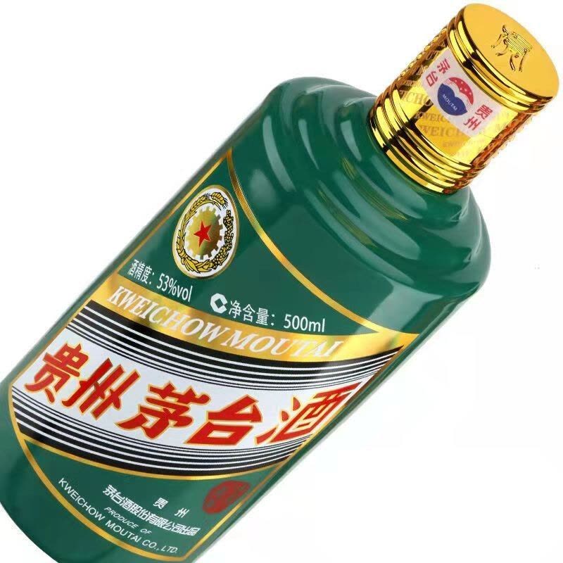 茅台虎年生肖上新]茅台生肖酒53度壬寅虎年500ml 单瓶酱香型白酒