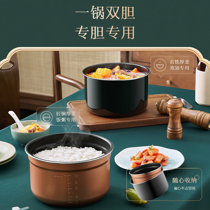 美的(Midea) 电压力锅 高压锅双胆 家用多功能电饭煲一键提鲜汤大容量电饭锅 智能预约 MY-E6910 容量6L高清大图