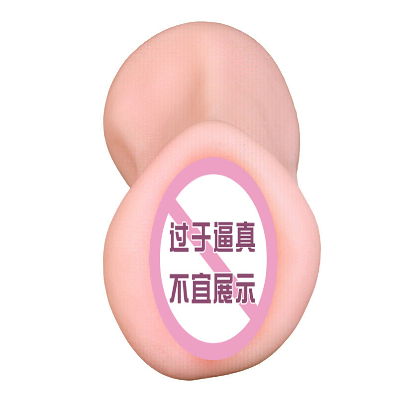 久爱 男用自嗨玩飞机杯処女双通道道 性工具臀倒模1:1名器倒膜 男士自嗨玩成人情趣用品 清纯美女高清大图