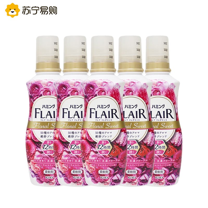 花王FLAIR衣物柔顺剂5瓶 日本原装进口花王宝宝可用香氛防静电甜蜜玫瑰高清大图