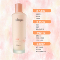 It's skin 伊思 胶原蛋白弹力乳液 150ml 弹力修复