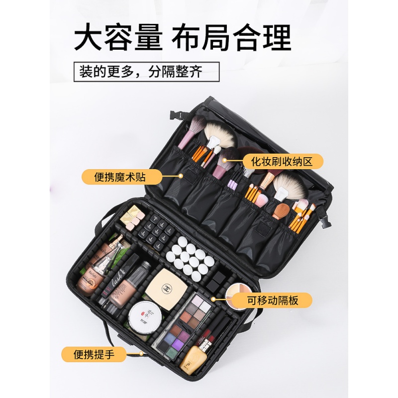 化妆包女大容量便携旅行口红收纳包袋专业师品手提箱盒ins风超火收纳袋 三维工匠高清大图