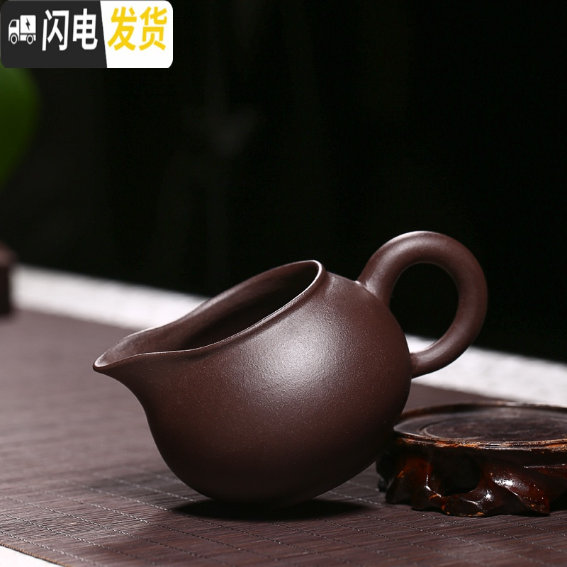 三维工匠加厚耐热原矿紫砂公道杯套装分茶器功夫茶具配件倒茶器公杯分茶杯 清水泥公道杯·150