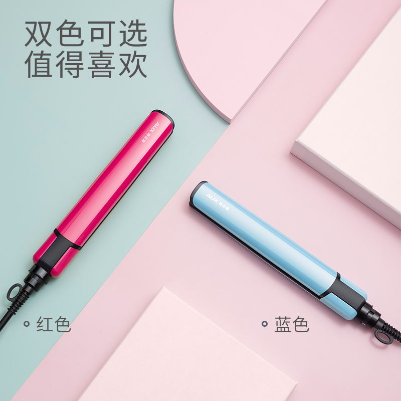 奥克斯(AUX)迷你小夹板直发卷发两用女小型便携式卷发棒拉直板夹刘海 蓝色 AH8000