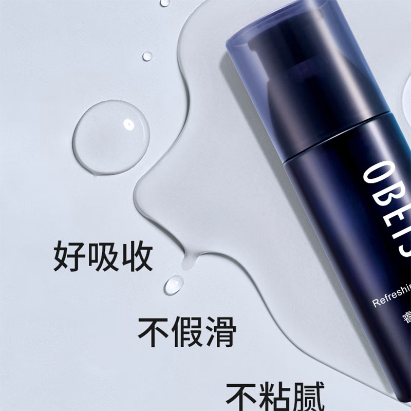 欧贝斯 睿士爽肤水120ml高清大图