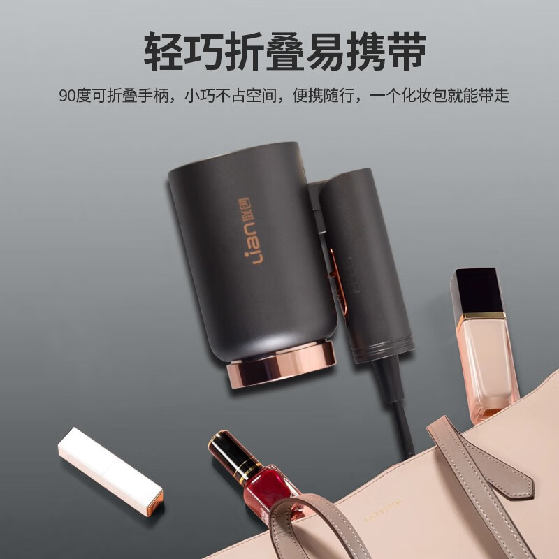 联创(Lian) DF-EB6102M 电吹风吹风机高清大图