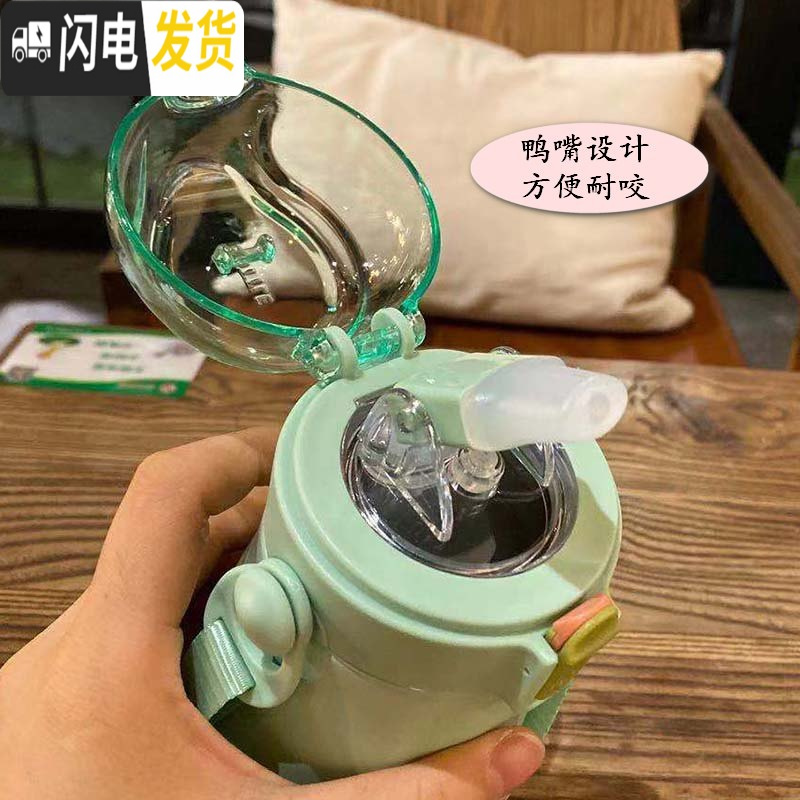 三维工匠鸭嘴吸管保温杯不锈钢手柄背带两用喝水杯子创意卡通儿童便携水壶 蓝色400203手柄背带两用