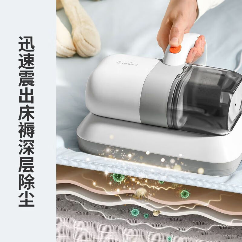 利仁(Liven)真空吸尘器 除螨仪 家用床上吸尘器强力扫床手持式CMY-J2476晨曦白高清大图