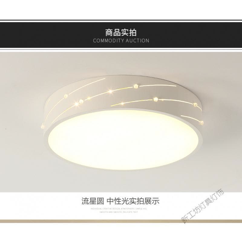 苏宁放心购 led圆形卧室灯具温馨简约现代房间北欧阳台过道走廊创意吸顶灯饰图片