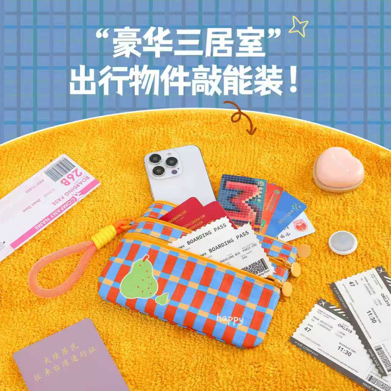 乐活旅行多巴胺防盗刷证件包高清大图