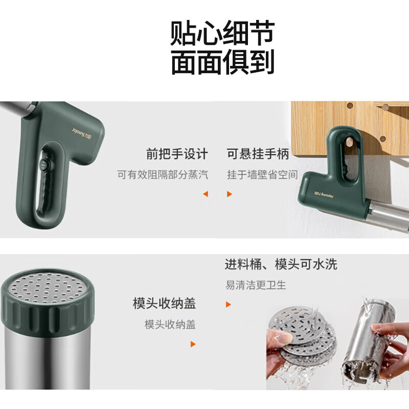 九阳(Joyoung)面条机 家用电动小面枪 无线便携30秒快速出面自动不锈钢压面条机M2-MS186 升级6款制面模具高清大图
