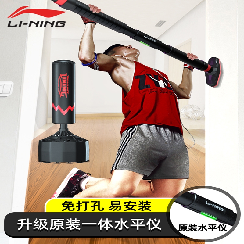 李宁(li-ning)单杠家用室内引体向上器吊杠免打孔门上门框家庭健身