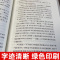 [正版] 庄子今注今译(上下)陈鼓应著作集 中国古代哲学 中国古代经典名著庄子老庄文化注释解释注译书籍中国古代哲学名著