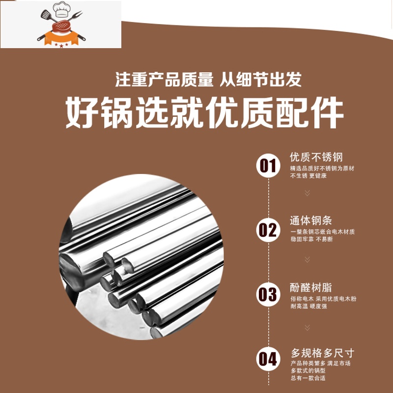 通用锅把手 防烫双耳单孔双孔配件 胶木侧耳副耳手柄电磁炉锅配件 敬平 蒸格耳锅具配件高清大图