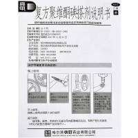 亮甲 复方聚维酮碘搽剂 3ml*2瓶 灰指甲脚趾亮甲液套装软甲膏抑菌液专用液