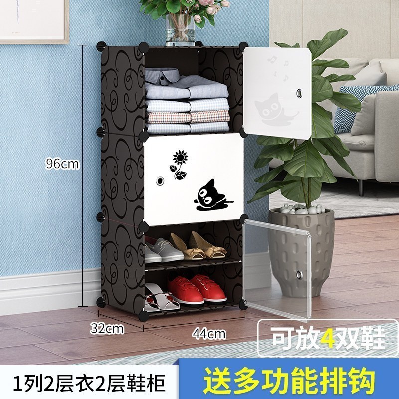 美帮汇简易鞋柜塑料单人衣柜可拆卸组合鞋架儿童玩具收纳柜宝宝储物柜子 黑色1列2层2鞋柜萌猫免费换新破损补寄