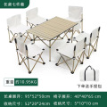 野餐折叠桌椅套装 大号白色长桌七件套
