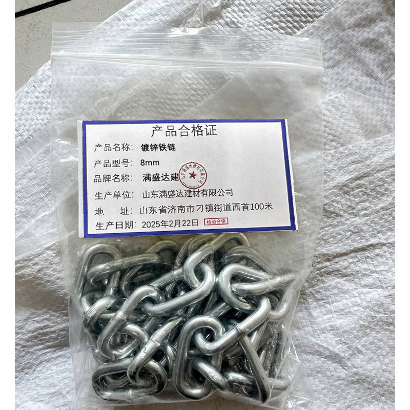 满盛达建 镀锌铁链 8mm 米高清大图