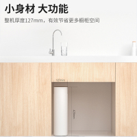 小米(mi)净水器家用直饮厨下式厨房净水机MR532-D增强版 500加仑大流量无罐反渗透纯水机即滤即饮4合1增强版复合