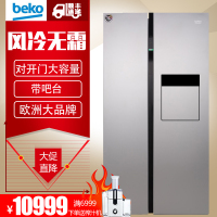 17年新款 倍科(beko)GN163124ZIX 581升大容量 欧洲原装进口带吧台变频无霜隐形把手对开门冰箱（银色）