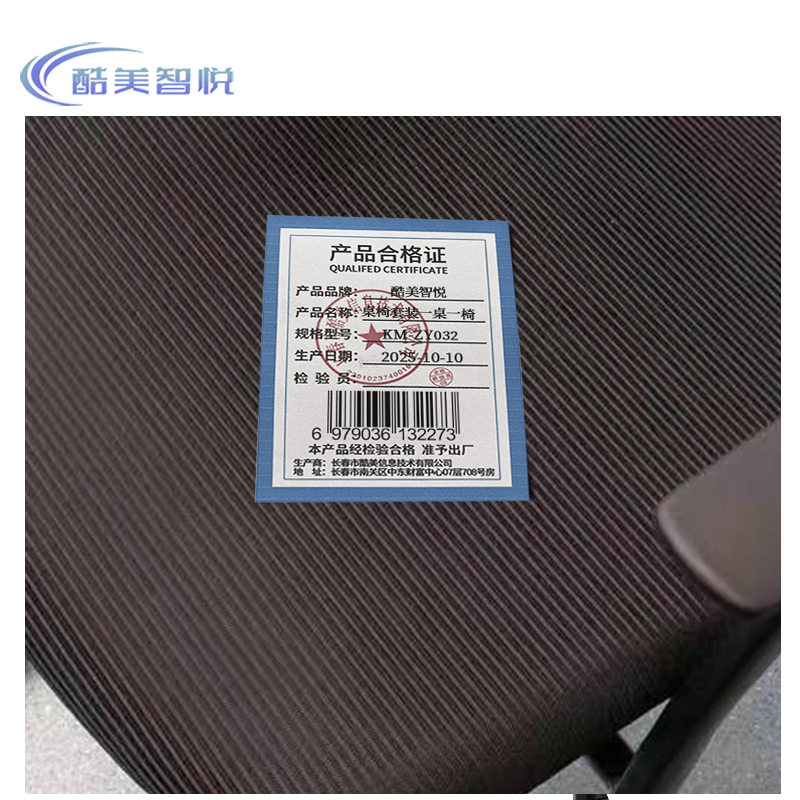 酷美智悦 桌椅套装一桌一椅 KM-ZY032 套高清大图