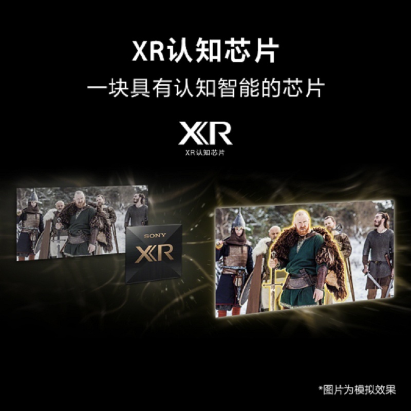 索尼(SONY)XR-65X95EK 65英寸 MiniLED 4K120Hz 智能摄像头液晶电视旗舰