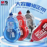 晨光 M&G 修正带 ACT52301 5mm*20m 12卡/盒 20m×5mm 树脂 1盒