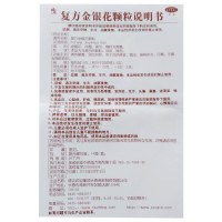 修正复方金银花颗粒14袋