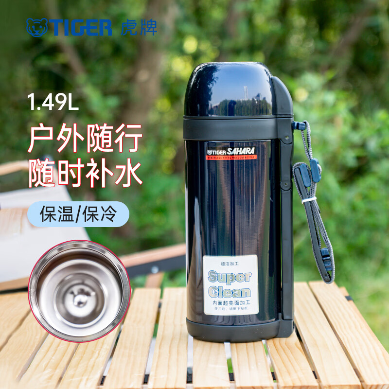 虎牌（TIGER）保温杯不锈钢便携户外杯男女运动水壶CWO-C150 1.49L高清大图
