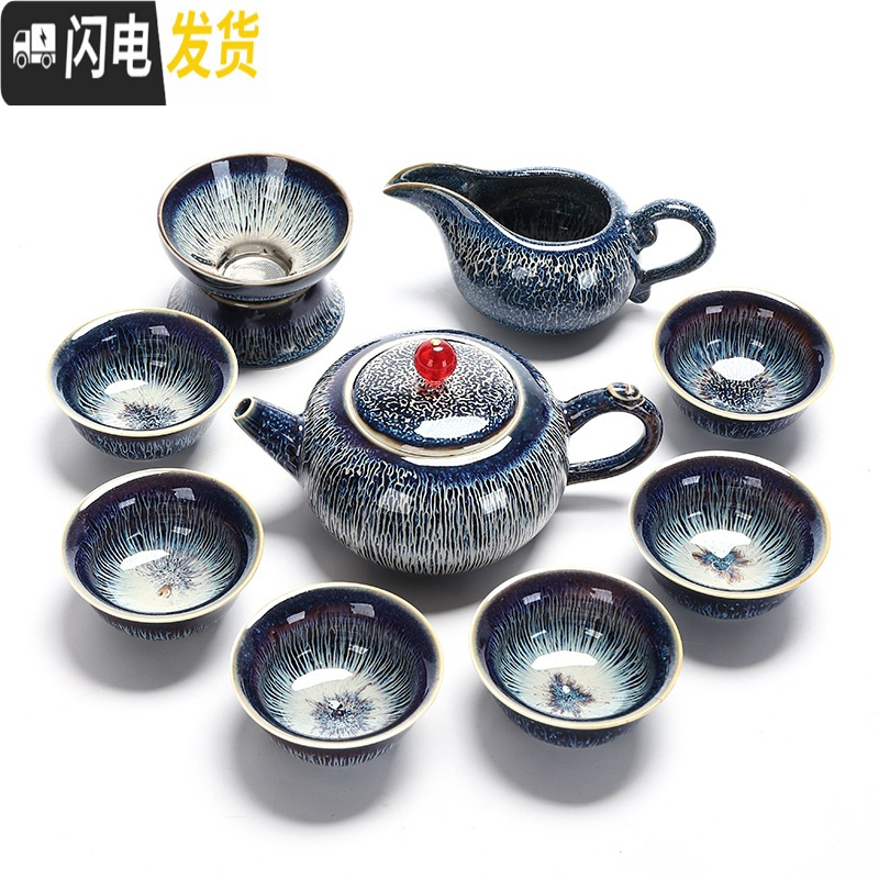 三维工匠建盏茶具套装家用办公室功夫茶杯陶瓷整套茶壶窑变礼品泡茶器 15款-平底壶15头