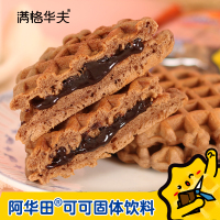 满格华夫阿华田夹心华夫饼 营养早餐蛋糕食品手撕面包零食糕点整箱
