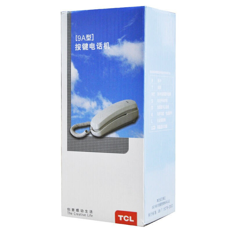 TCL HA9A 有绳电话机 冰蓝色