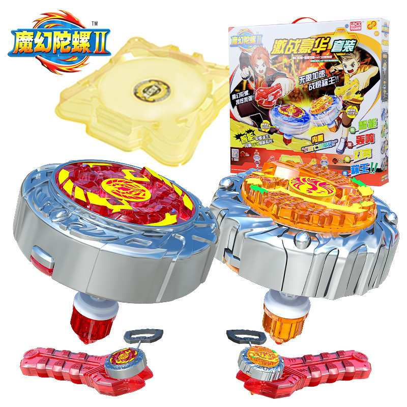 正版魔幻陀螺2代拉线儿童玩具战斗王焰天火龙王梦幻陀螺套装潜影狂鲨