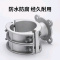 新运 管形母线固定金具 个