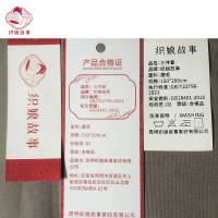 织娘故事 三件套 150*200cm/套