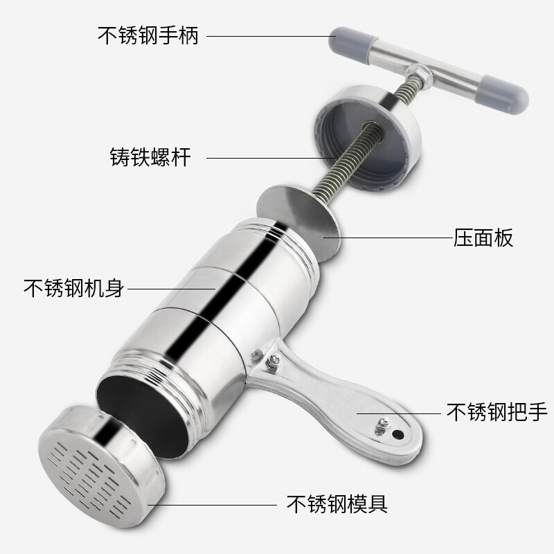 拜杰手动压面机家用面条机小型手压压面器饸烙面机多功能打面机银色