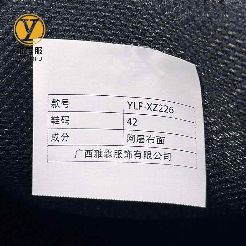 雅霖服 防滑劳保鞋YLF-XZ226 双高清大图