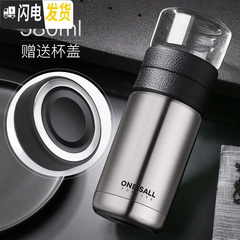 三维工匠网红不锈钢茶水分离保温杯男士泡茶水杯高档便携花茶杯办公室杯子 钢本色-580ml（加杯盖）