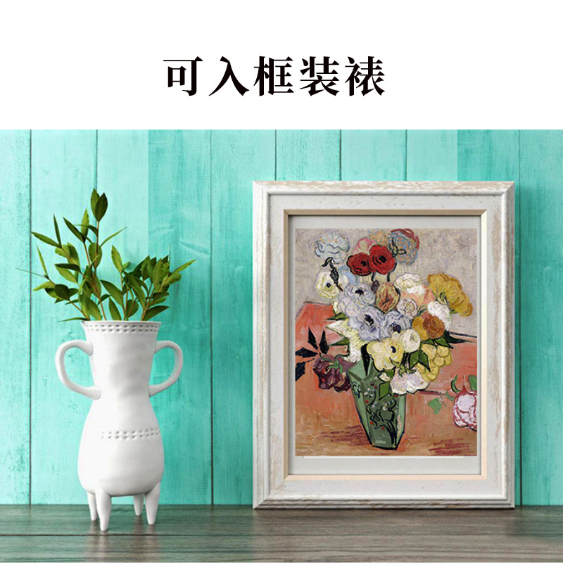 [醉染正版]画大师文森特梵高 梵高经典油画32张 美术专业老师学生爱好者读物临摹油画精集绘画艺术欣赏图册画画入门进阶收藏高清大图