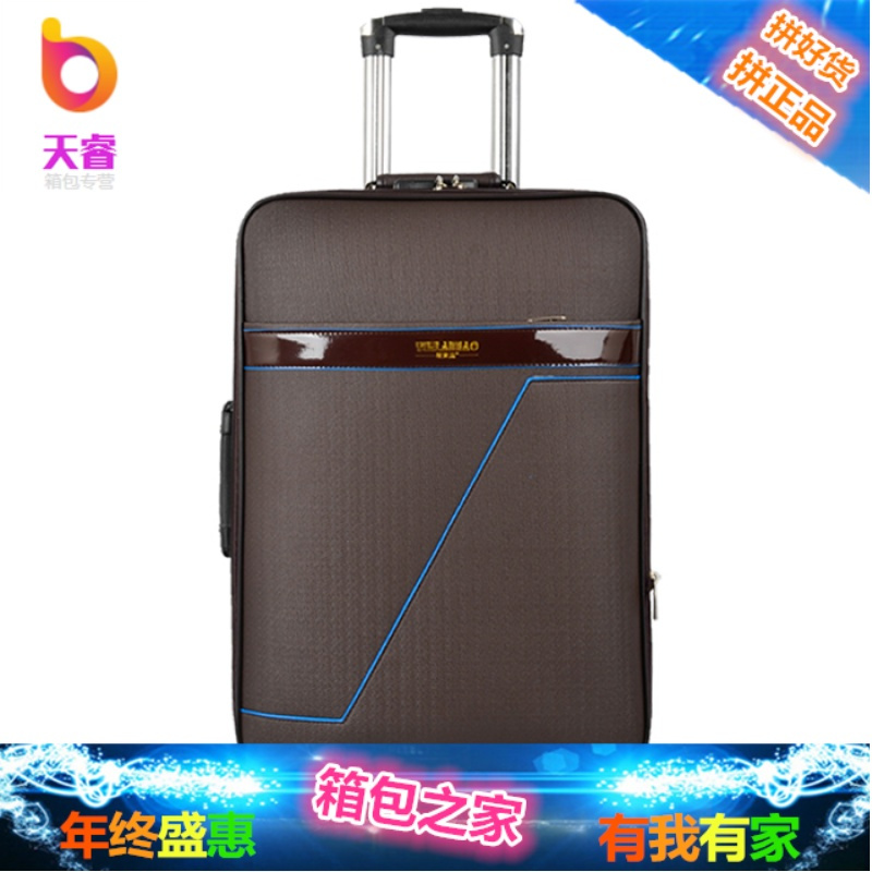 密码箱子行李箱男士万向轮拉杆箱女士皮箱24寸26寸28寸学生旅行箱