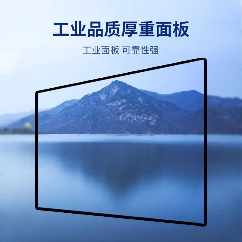 洛菲特(LOFIT) 86英寸工业级4K高清监视器 LFT86JS 1台高清大图