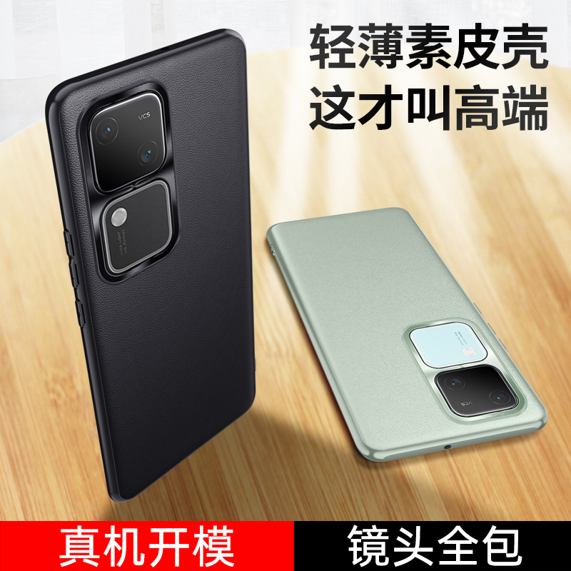 圣幻VIVOS18全包边防摔保护壳S18PRO网红磨砂皮质S18E个性软边防滑手机壳
